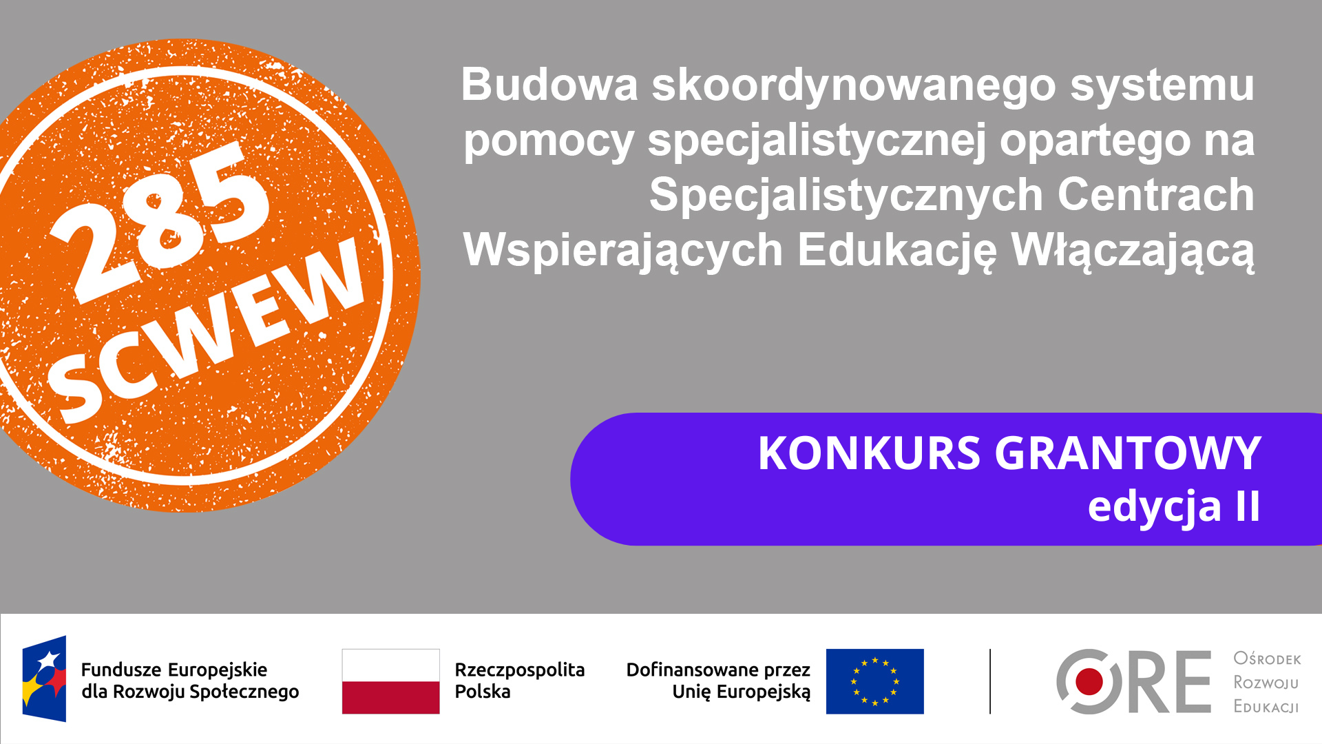 Nabór do II edycji konkursu grantowego na ośrodki SCWEW